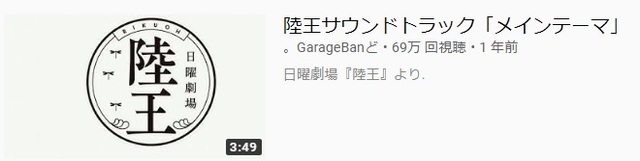 陸王＿サウンドトラック.jpg