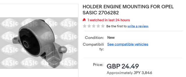 2021_1015_HOLDEN_ENGINE_MOUNT.PNG