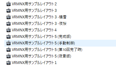 2022_1009_VRM_SAMPLE_FILES.PNG
