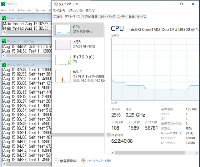 CF-T8ファンガラガラprime95.png