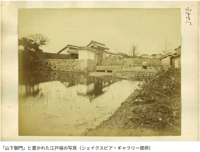 「山下御門」と書かれた江戸城の写真.png