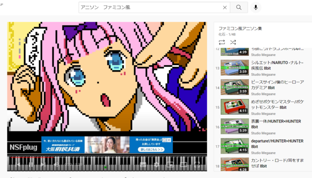アニソン＠ファミコン風＠YOUTUBE.PNG