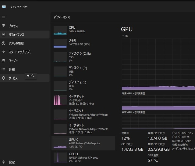 スクリーンショット 2024-09-29 210104.jpg