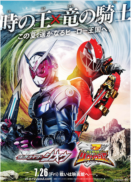 仮面ライダー映画.png