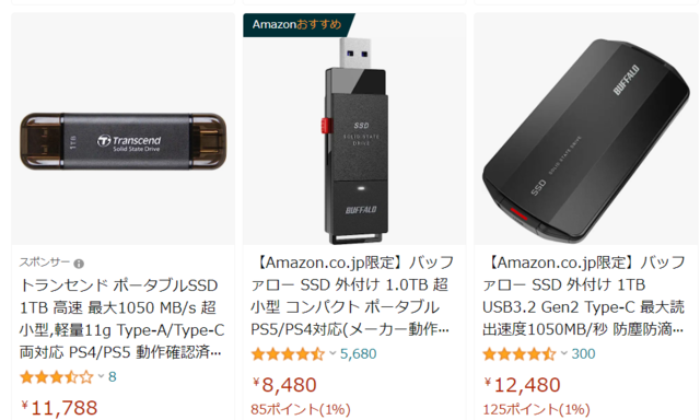 外付けSSD＠AMAZON.PNG