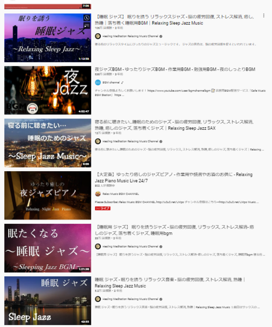 睡眠前ジャズ＠YOUTUBE.PNG