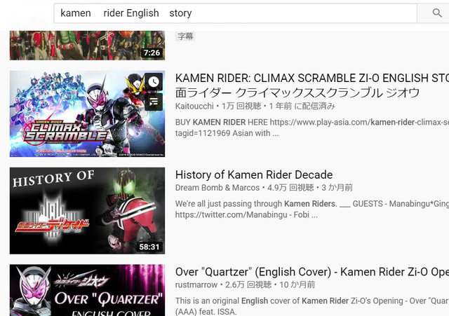 KAMENRIDER_ENG2.png