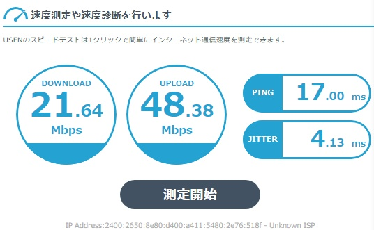 NETSPEED_2G.png