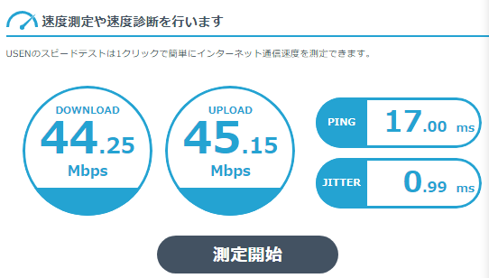 NETSPEED_5G.png