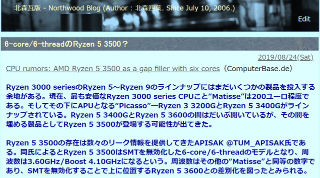 RYZEN＠北森瓦版１.png