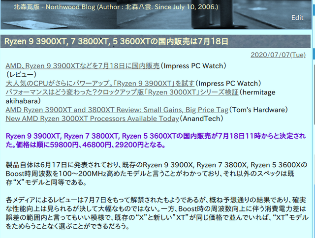 RYZEN_XTは７月１８日１１時から.bmp