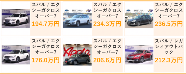 SUBARU_X_OVER7.PNG