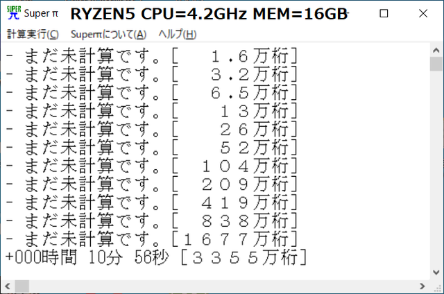 S_PI_RYZEN5.png