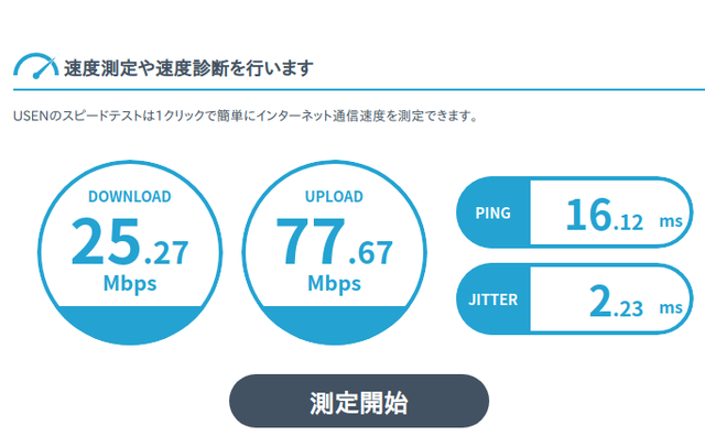 TPLIN-LAN_MakefileでPOWER_SAVEをOFF.bmp