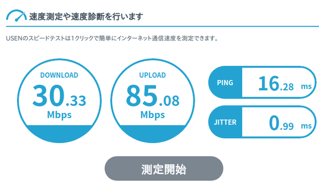 TPLIN-LAN_MakefileでPOWER_SAVEをOFF@USB3＠ポート.bmp