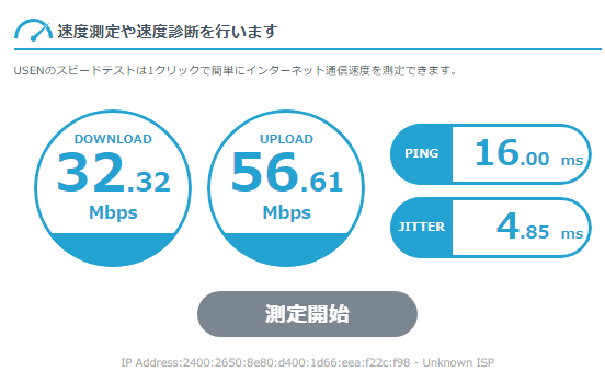 TPLINK_2G速度測定結果.png