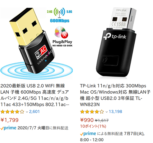 USB2.0無線LANアダプタ@AMAZON