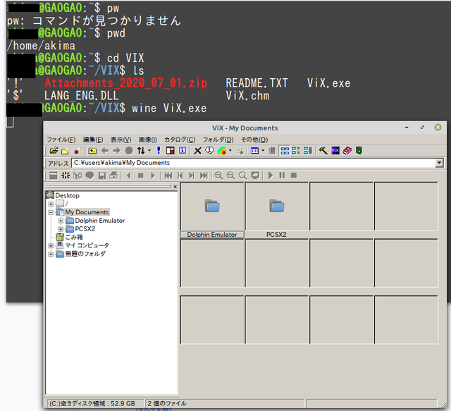 VIX@LINUX0701.bmp