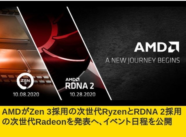 ZEN3_AND_RADEON.jpg